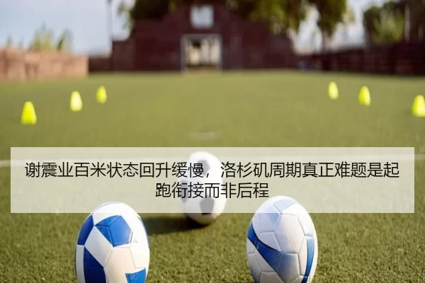 xie-zhen-ye-bai-mi-zhuang-tai-hui-sheng-huan-man-luo-shan-ji-zhou-qi-zhen-zheng-nan-ti-shi-qi-pao-xian-jie-er-fei-hou-2-581.jpg